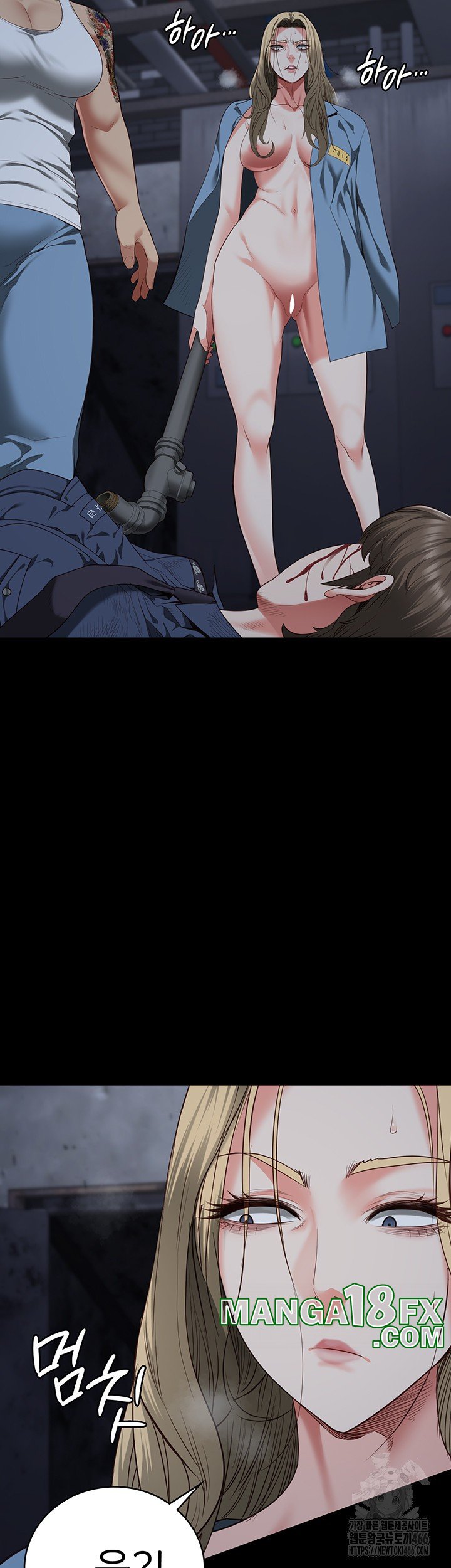 Locked Up Raw Chapter 84 - Page 56