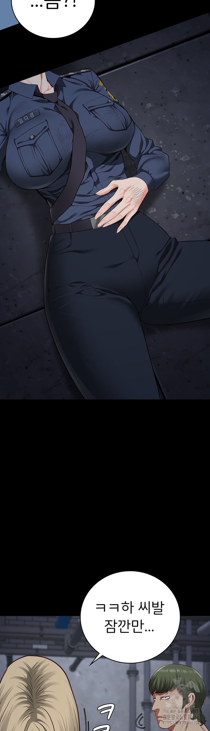 Locked Up Raw Chapter 84 - Page 57