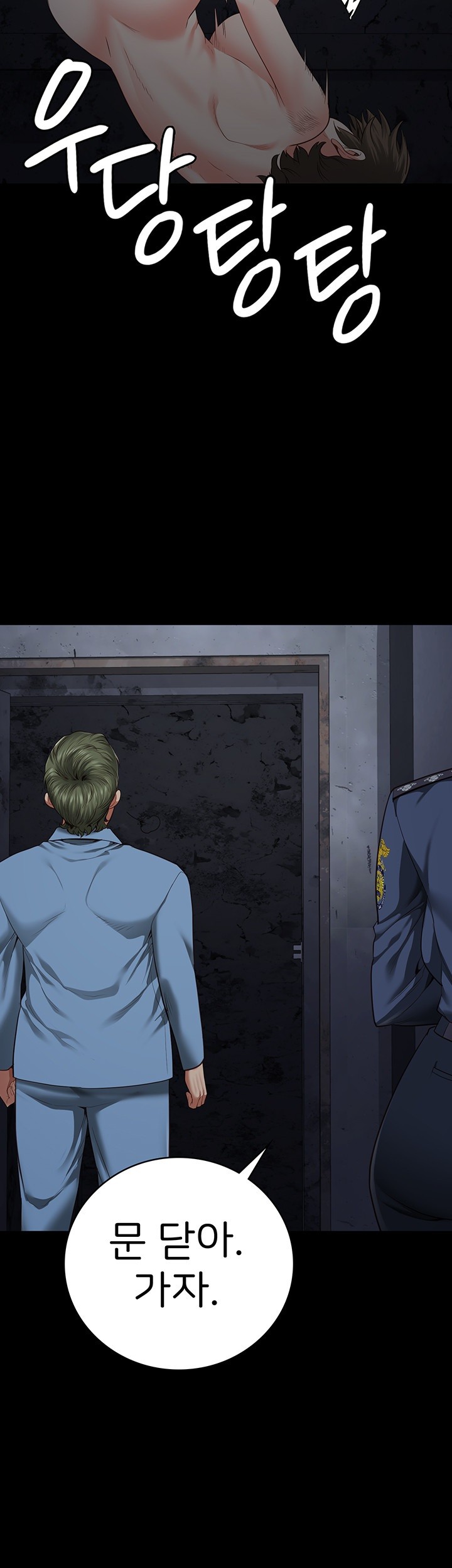 Locked Up Raw Chapter 84 - Page 61