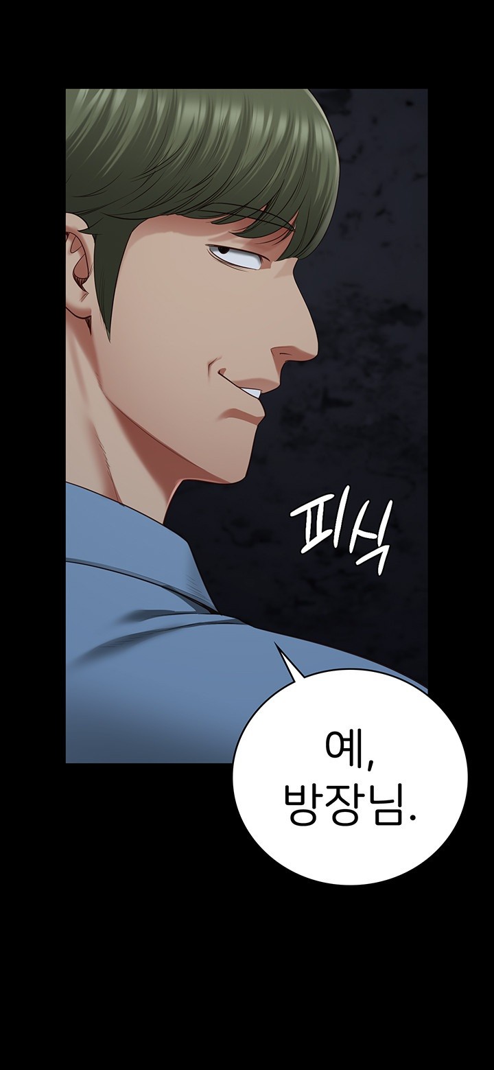 Locked Up Raw Chapter 84 - Page 62