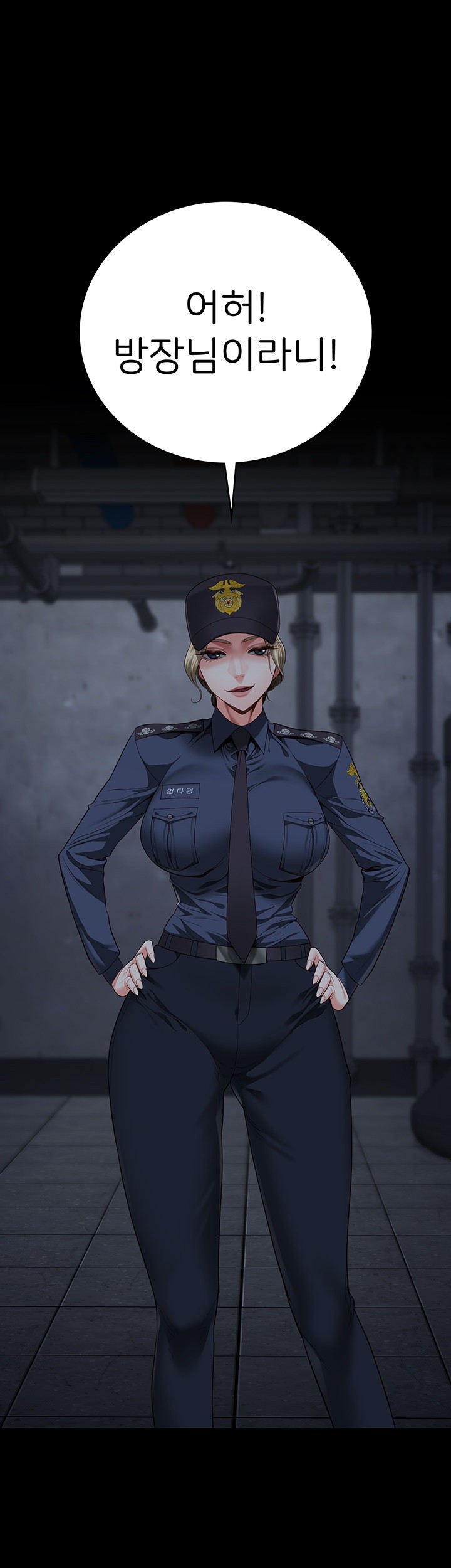 Locked Up Raw Chapter 84 - Page 63