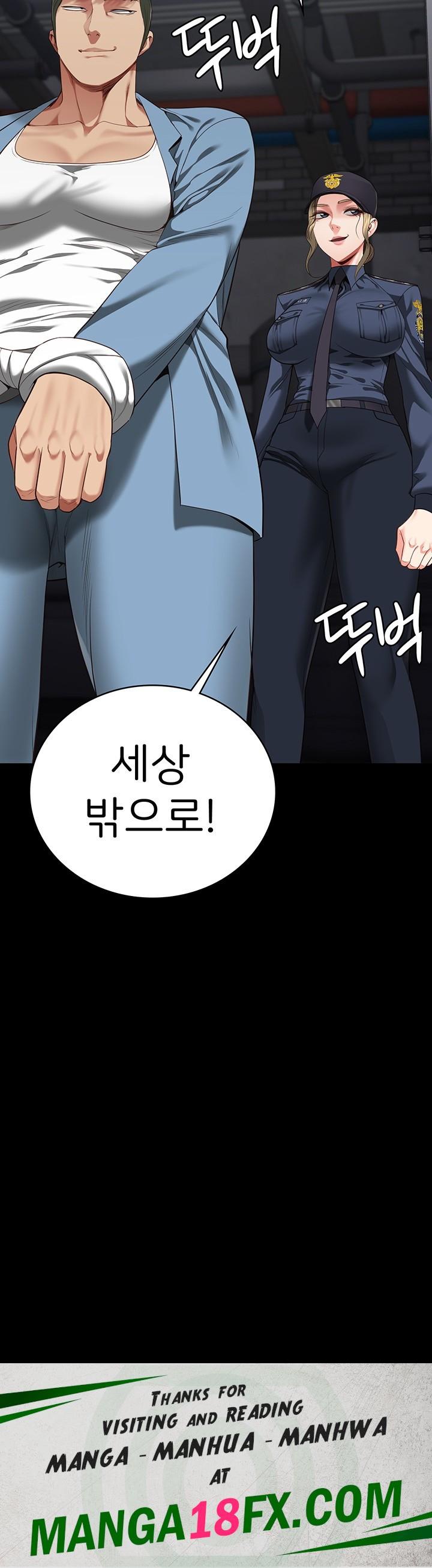 Locked Up Raw Chapter 84 - Page 66