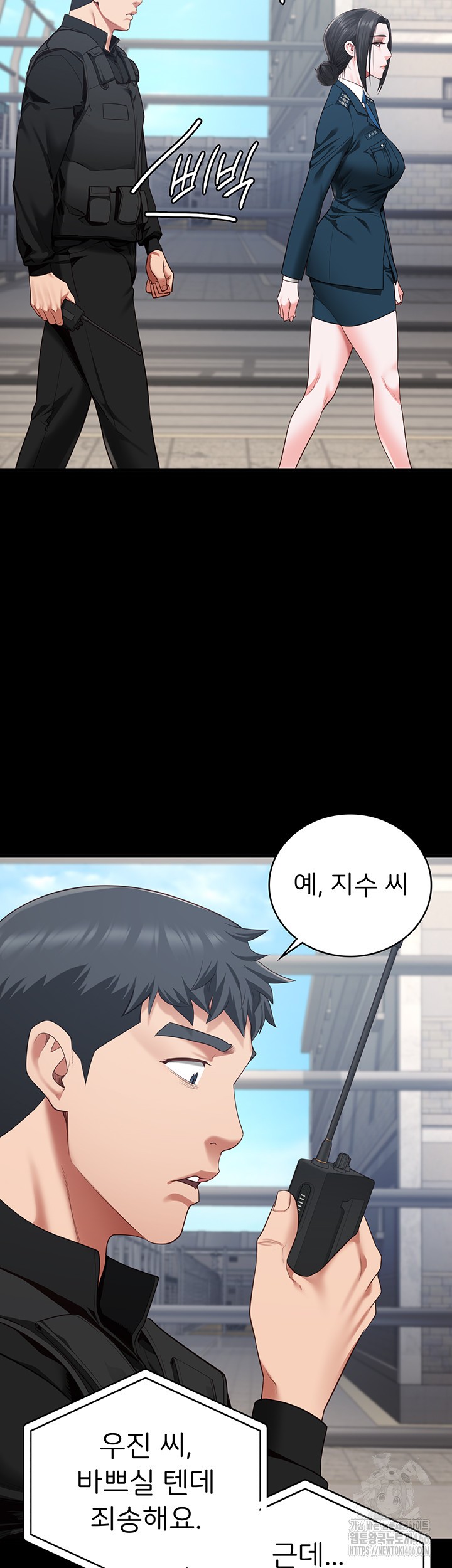 Locked Up Raw Chapter 85 - Page 47