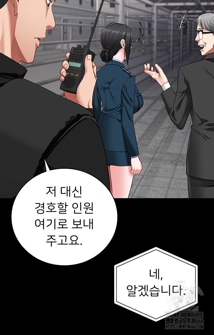 Locked Up Raw Chapter 85 - Page 49