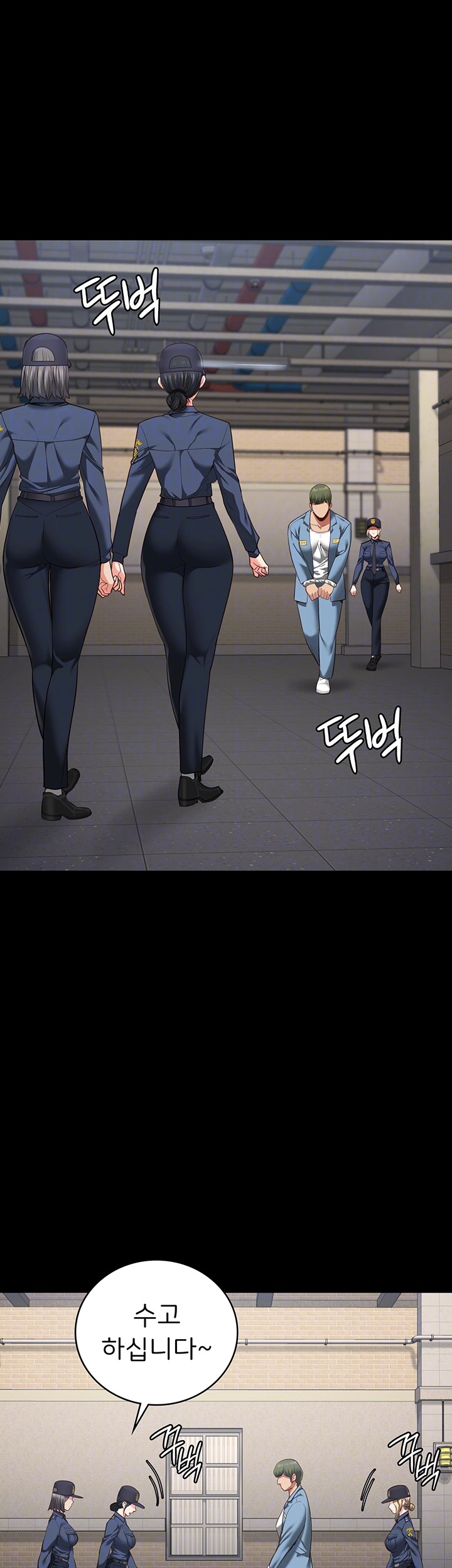 Locked Up Raw Chapter 85 - Page 6