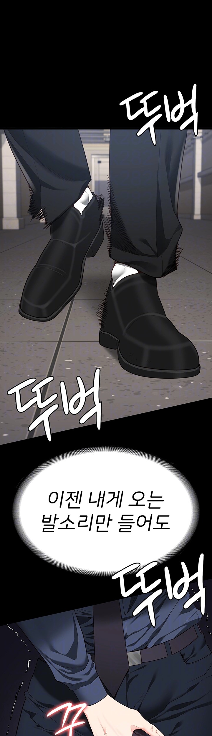 Locked Up Raw Chapter 86 - Page 14