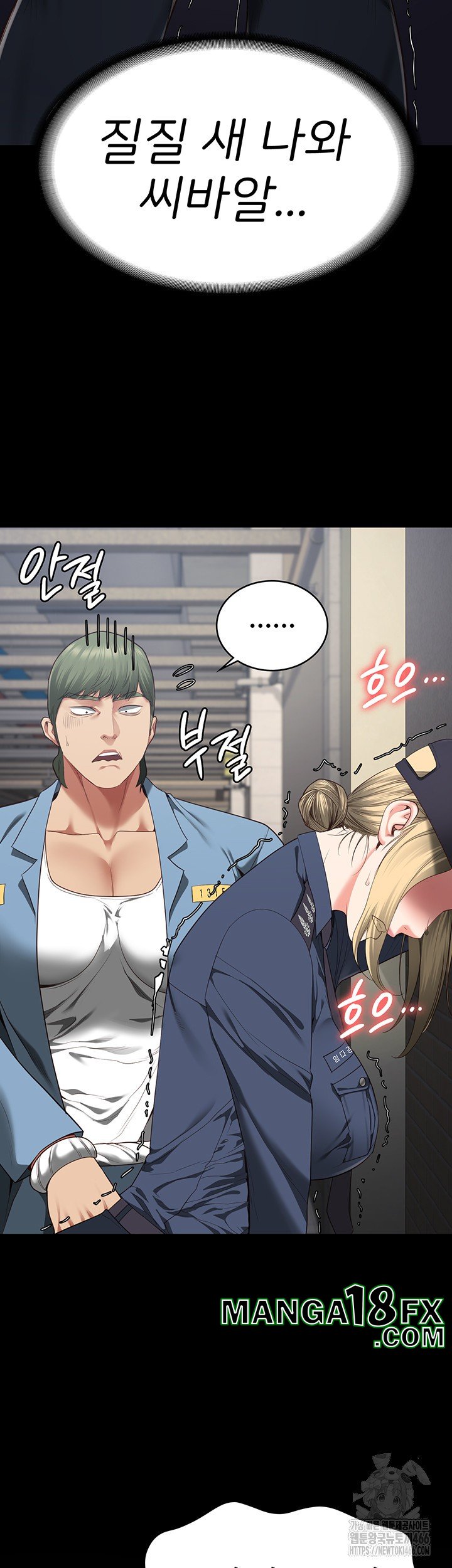 Locked Up Raw Chapter 86 - Page 16