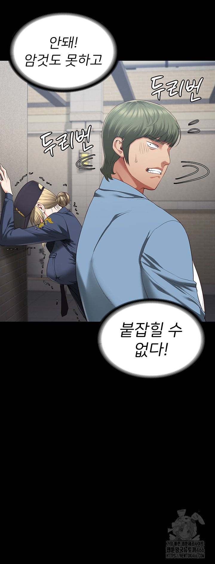 Locked Up Raw Chapter 86 - Page 18