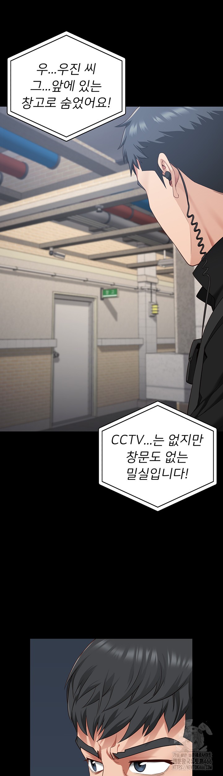 Locked Up Raw Chapter 86 - Page 24