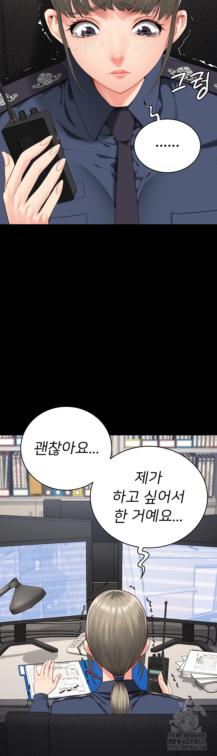 Locked Up Raw Chapter 86 - Page 30