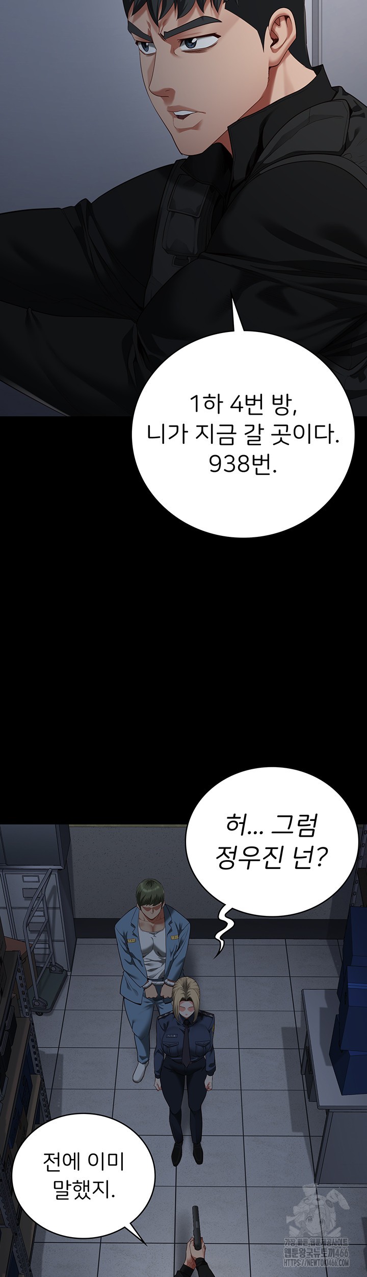 Locked Up Raw Chapter 86 - Page 44