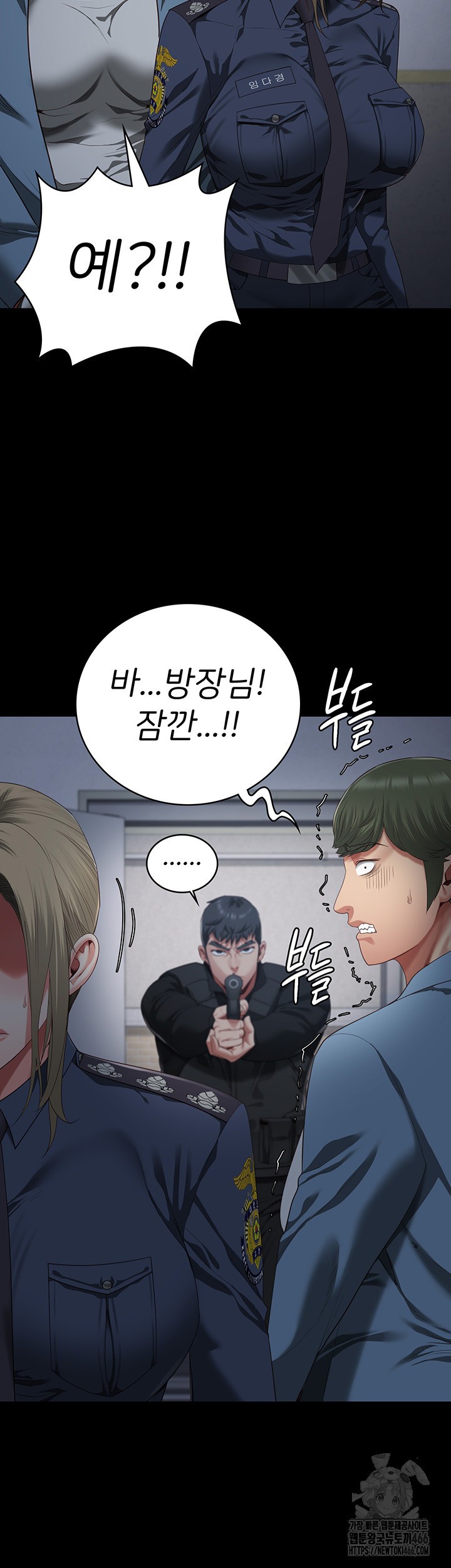 Locked Up Raw Chapter 86 - Page 48