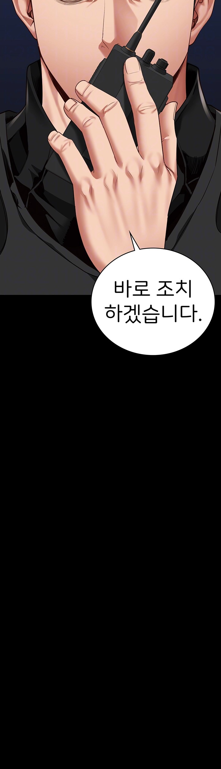 Locked Up Raw Chapter 86 - Page 6