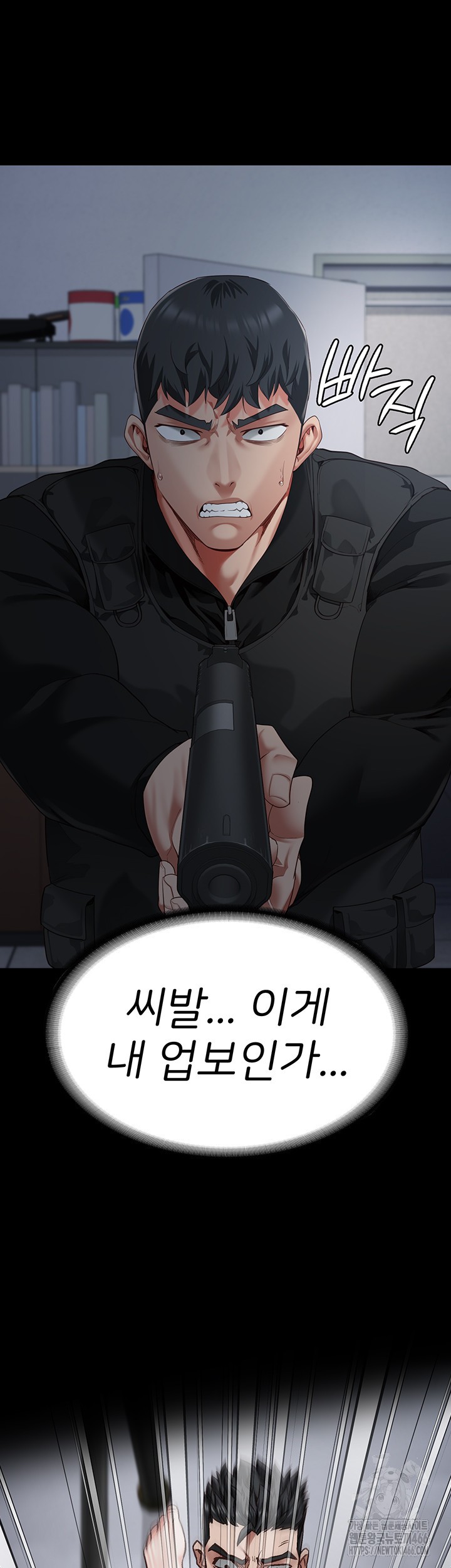 Locked Up Raw Chapter 86 - Page 61