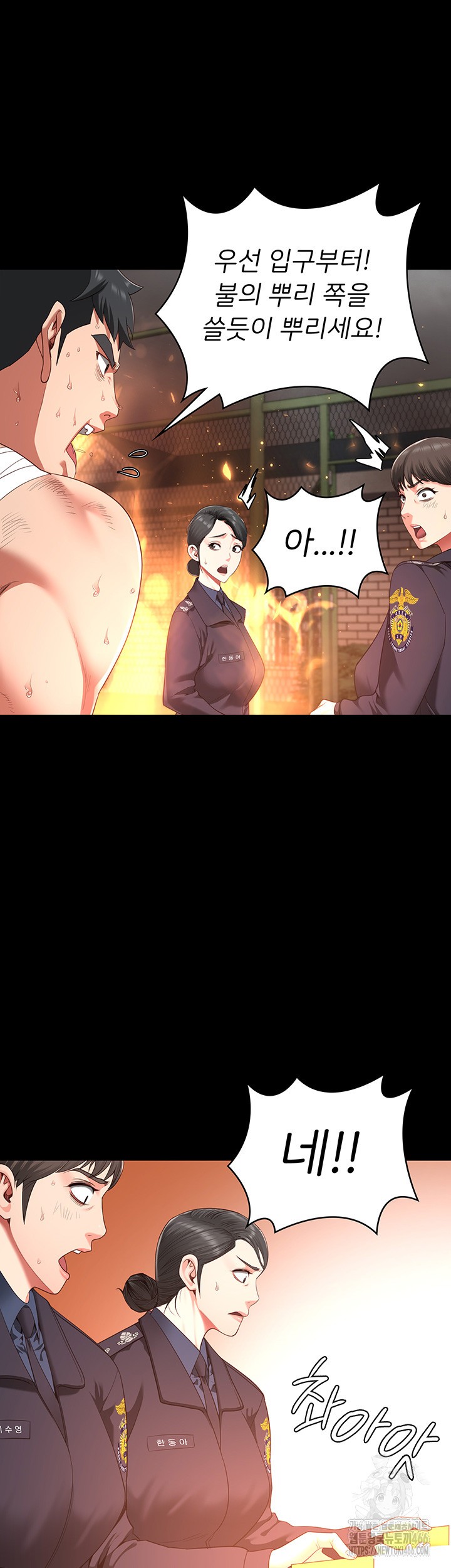 Locked Up Raw Chapter 88 - Page 22