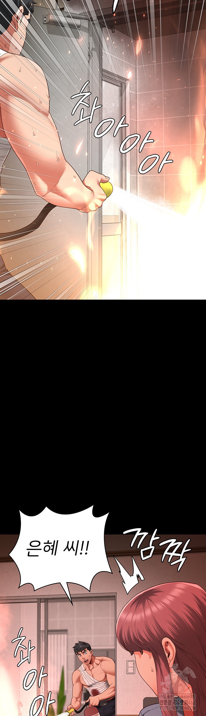 Locked Up Raw Chapter 88 - Page 25