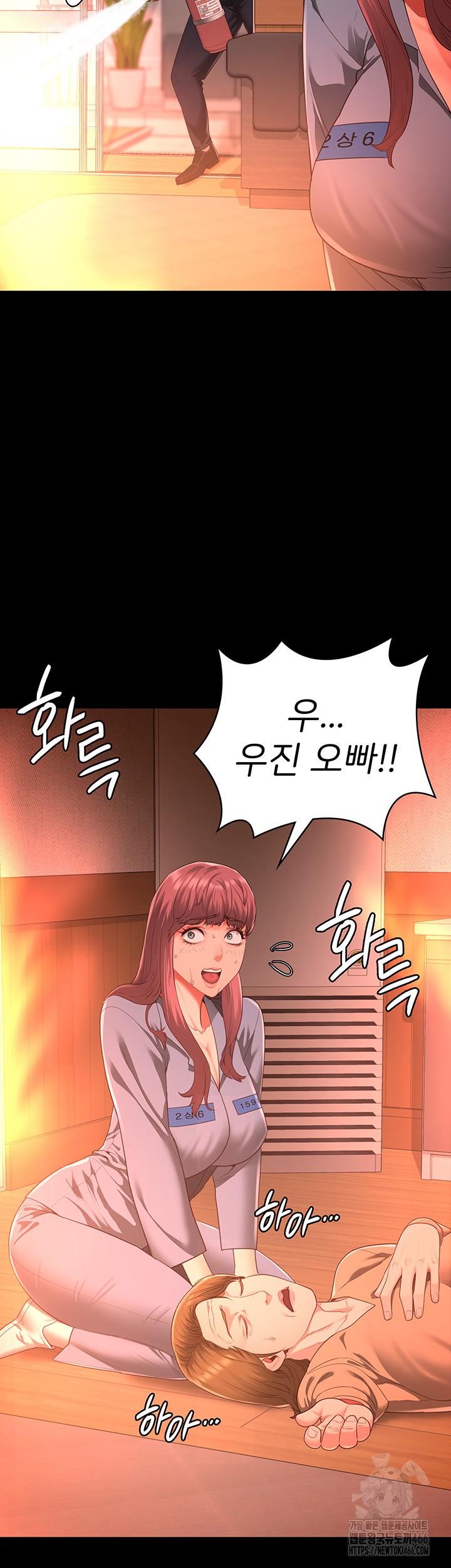 Locked Up Raw Chapter 88 - Page 26