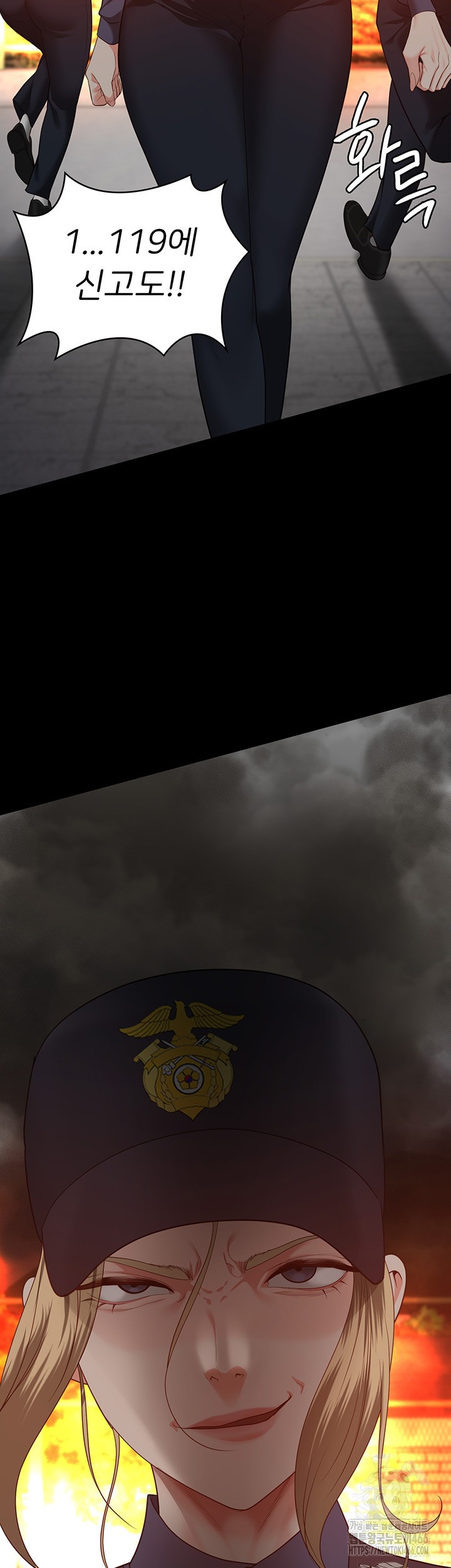 Locked Up Raw Chapter 88 - Page 3