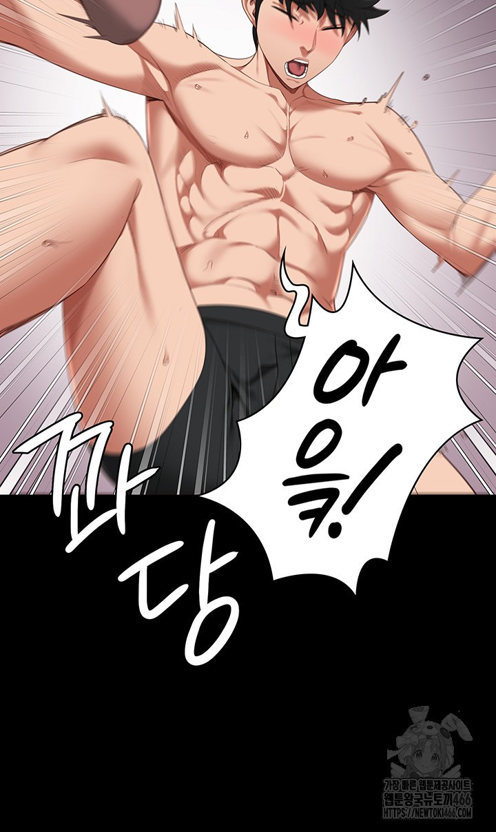 Locked Up Raw Chapter 88 - Page 42