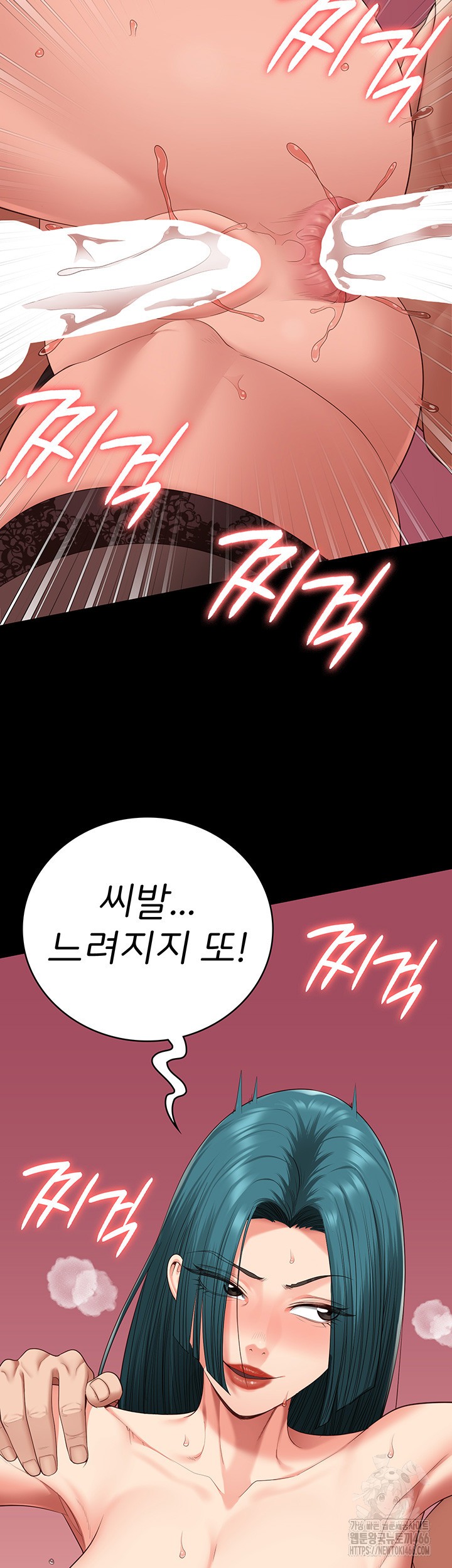 Locked Up Raw Chapter 88 - Page 50