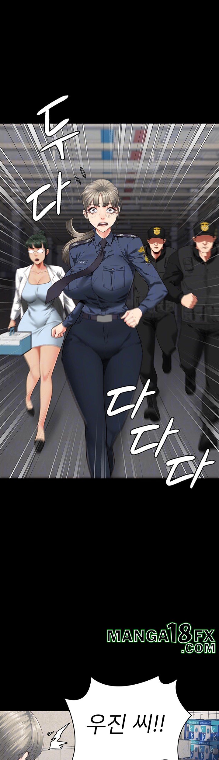 Locked Up Raw Chapter 88 - Page 6