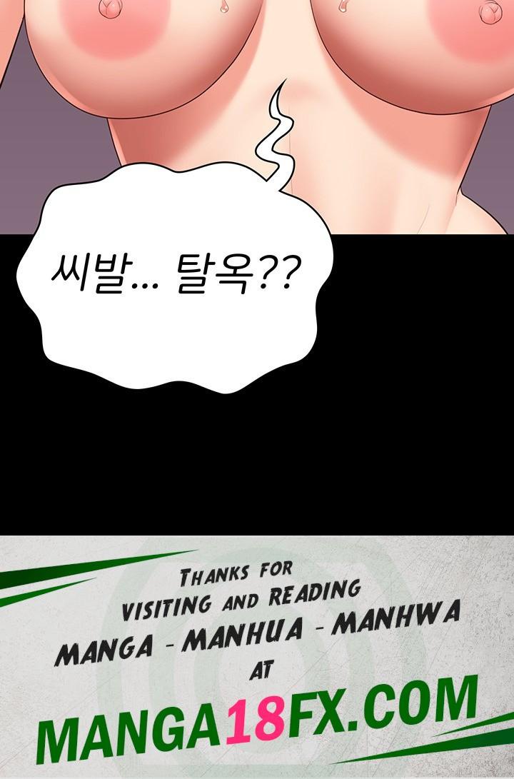 Locked Up Raw Chapter 88 - Page 62