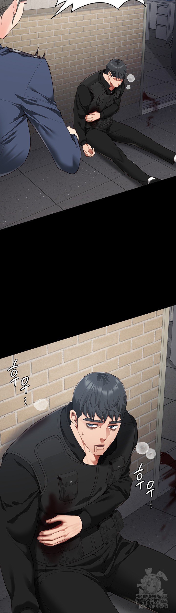 Locked Up Raw Chapter 88 - Page 7