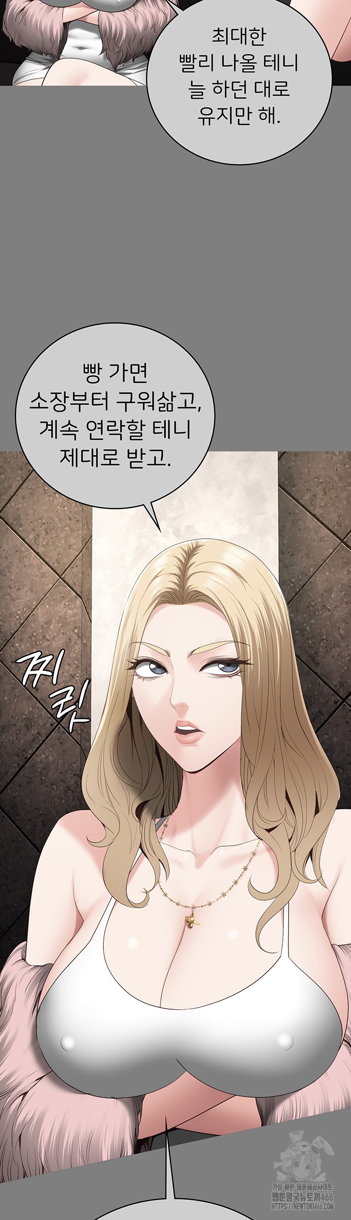 Locked Up Raw Chapter 89 - Page 10