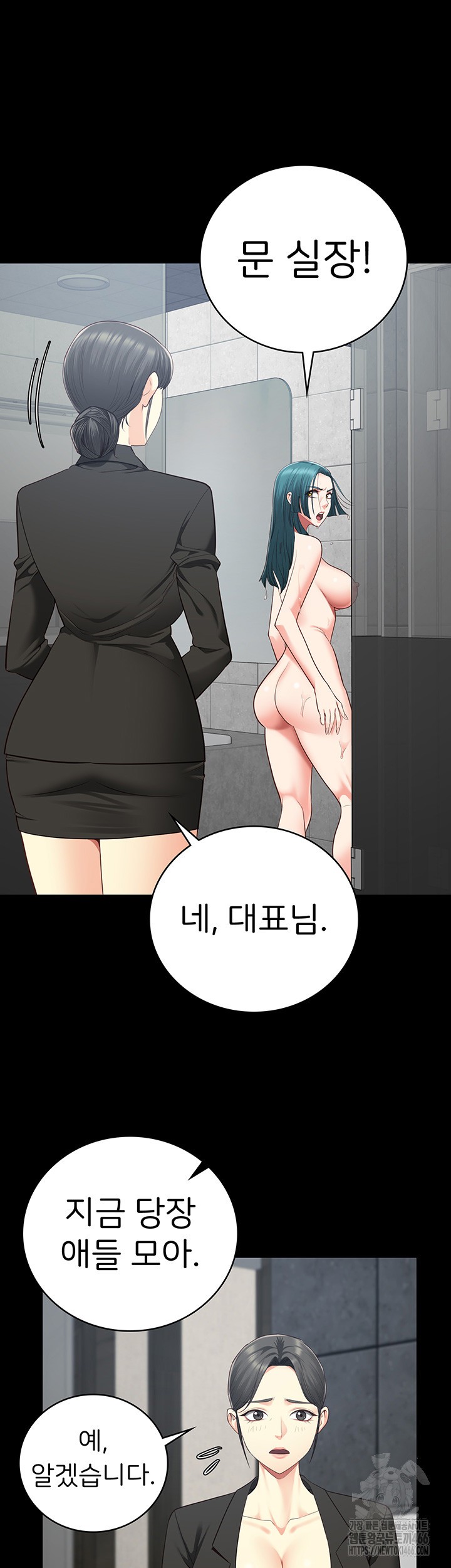 Locked Up Raw Chapter 89 - Page 17