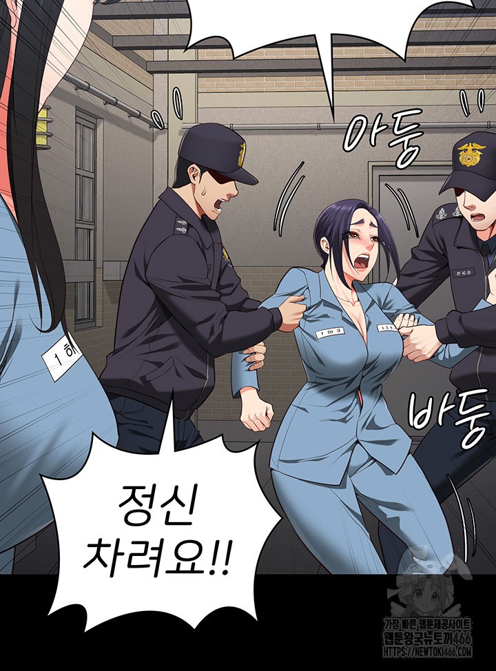 Locked Up Raw Chapter 89 - Page 30