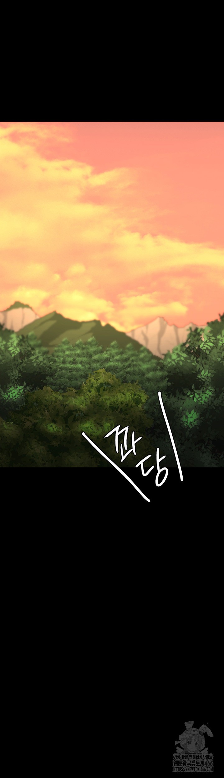 Locked Up Raw Chapter 89 - Page 43