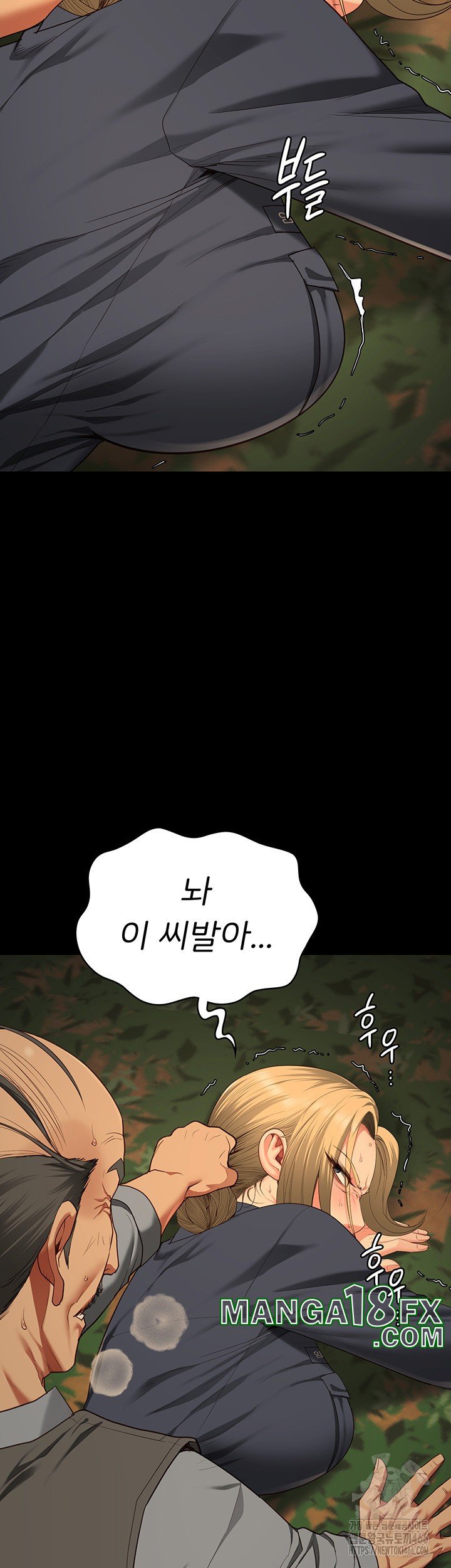 Locked Up Raw Chapter 89 - Page 46