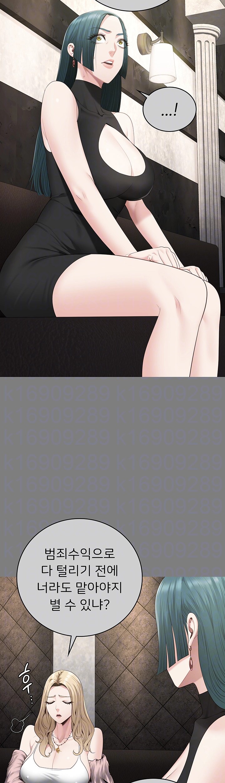 Locked Up Raw Chapter 89 - Page 9