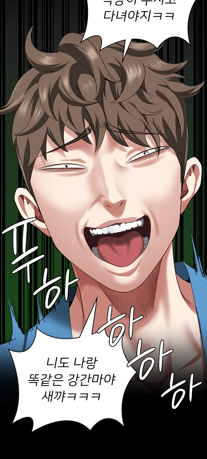 Locked Up Raw Chapter 94 - Page 12