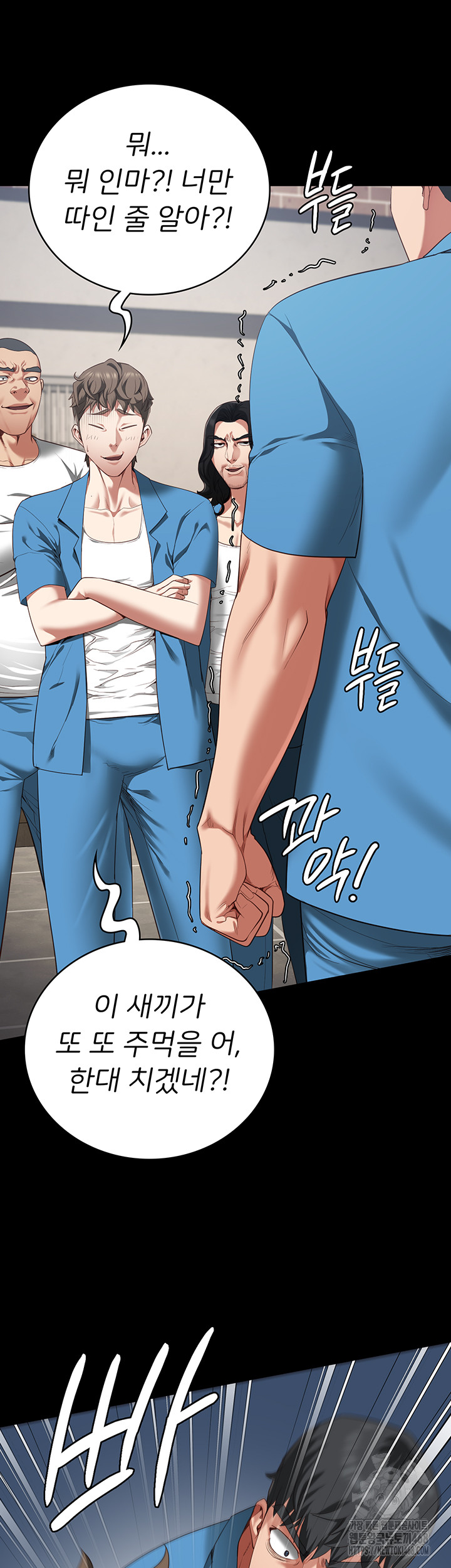 Locked Up Raw Chapter 94 - Page 30