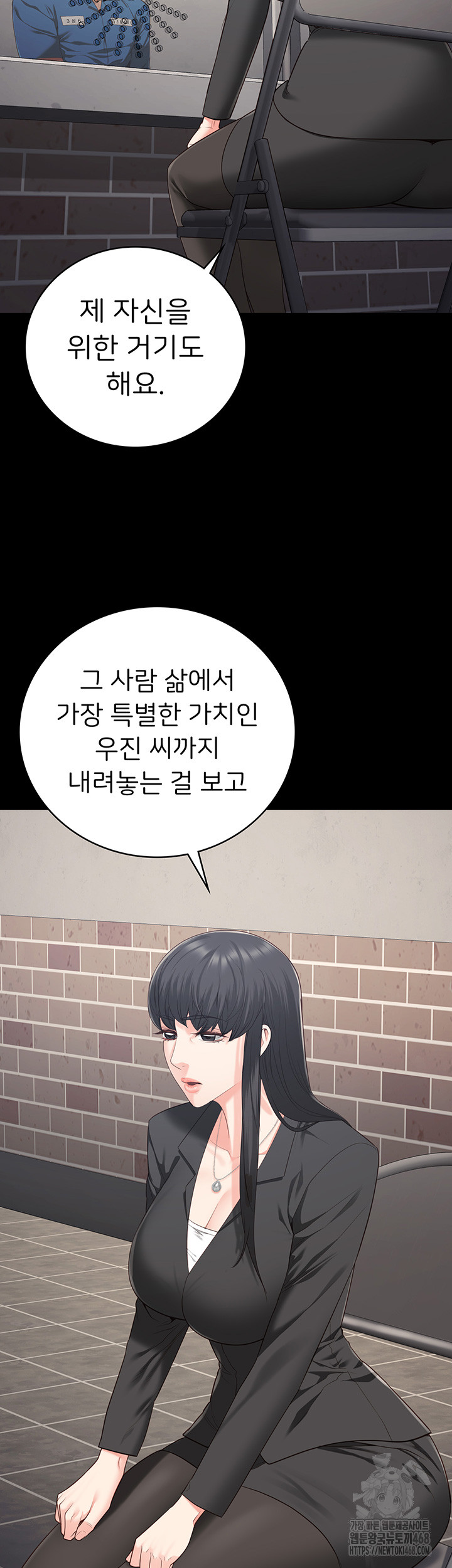 Locked Up Raw Chapter 96 - Page 10