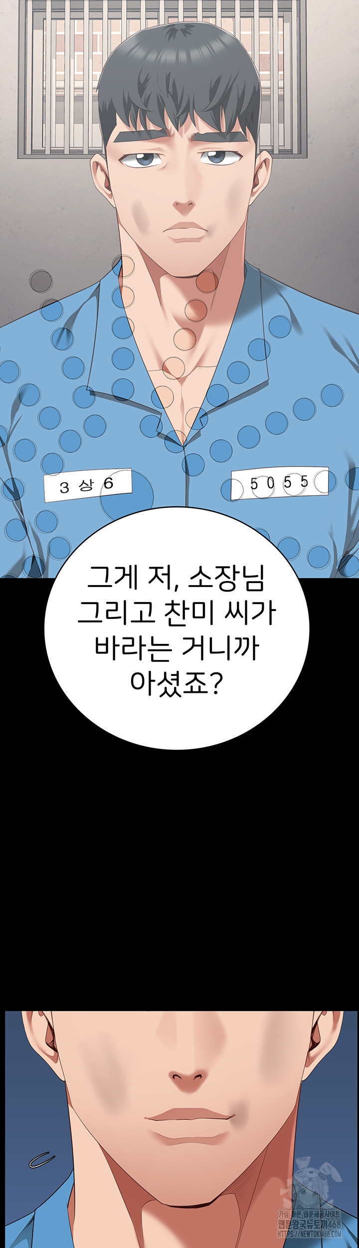 Locked Up Raw Chapter 96 - Page 15