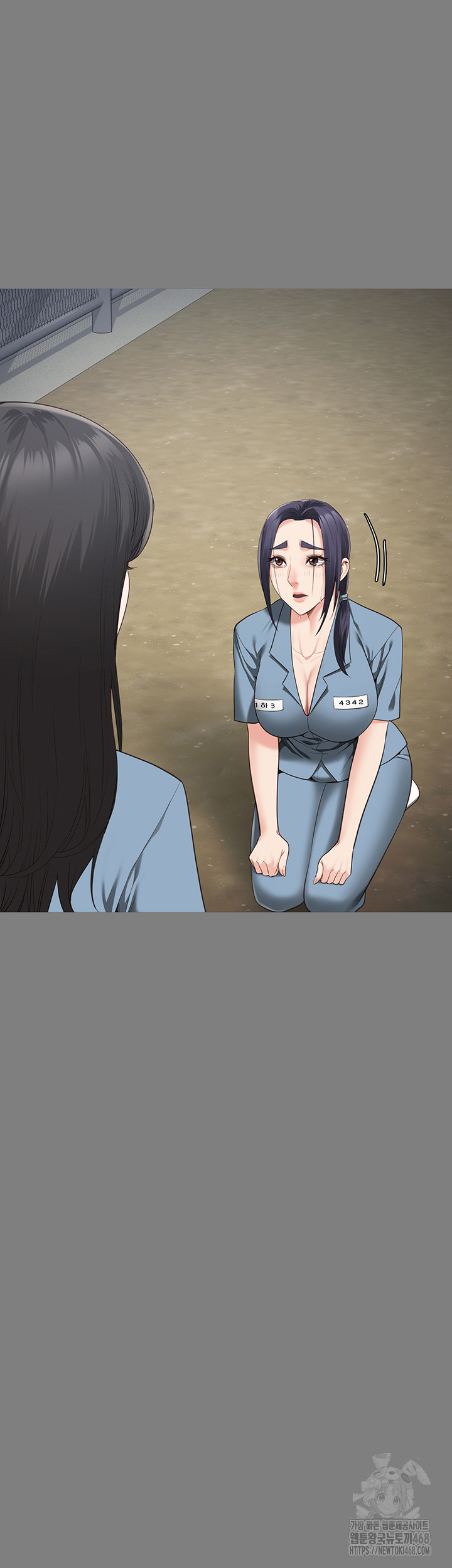 Locked Up Raw Chapter 96 - Page 2