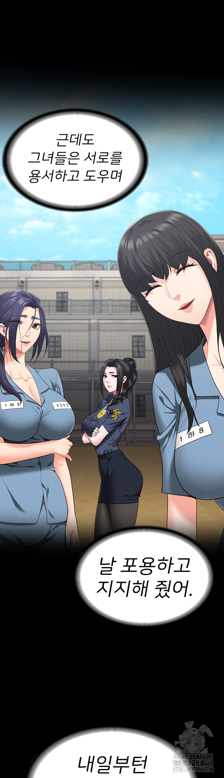 Locked Up Raw Chapter 96 - Page 24