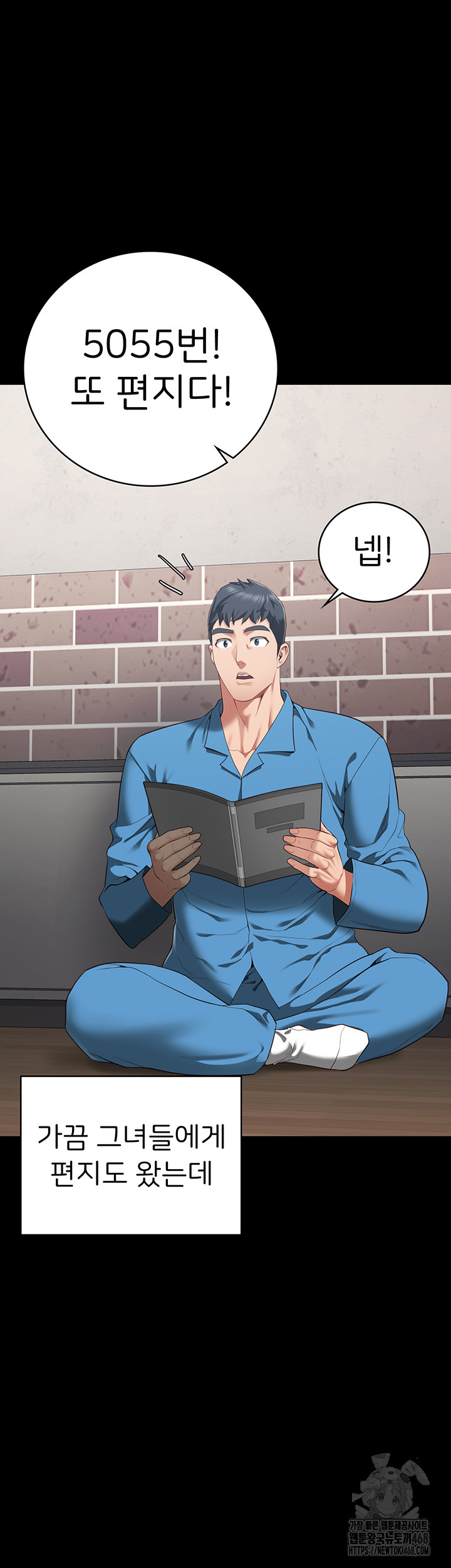 Locked Up Raw Chapter 96 - Page 31