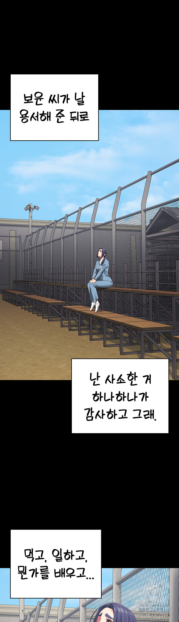 Locked Up Raw Chapter 96 - Page 35