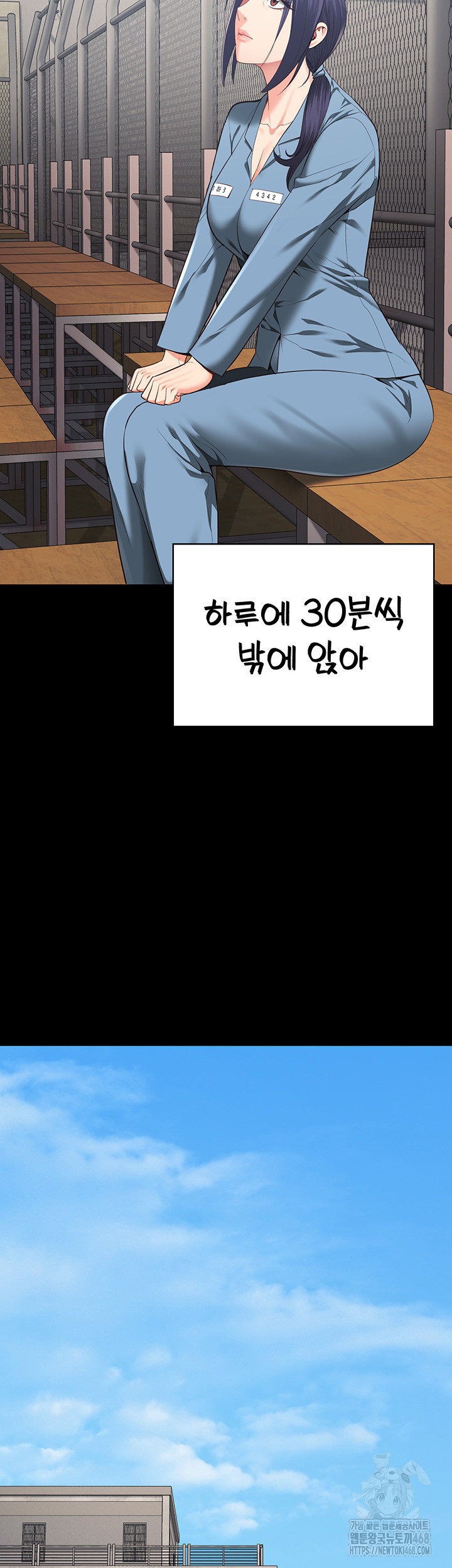 Locked Up Raw Chapter 96 - Page 36