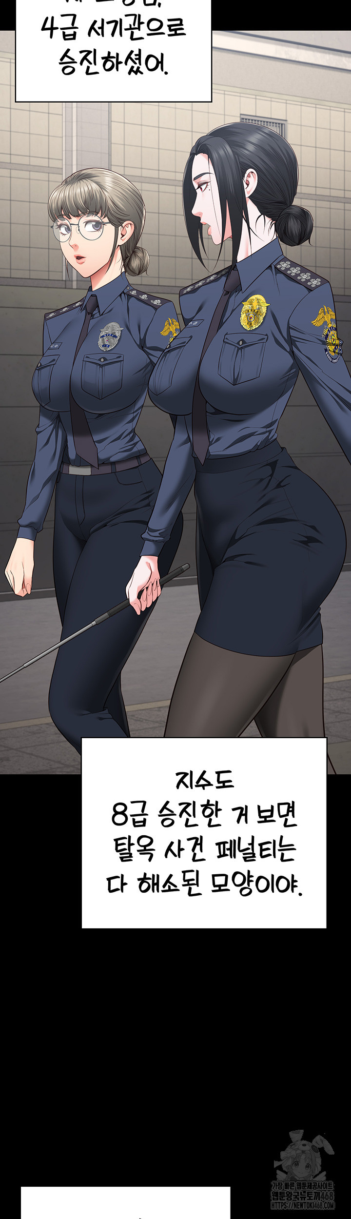 Locked Up Raw Chapter 96 - Page 38