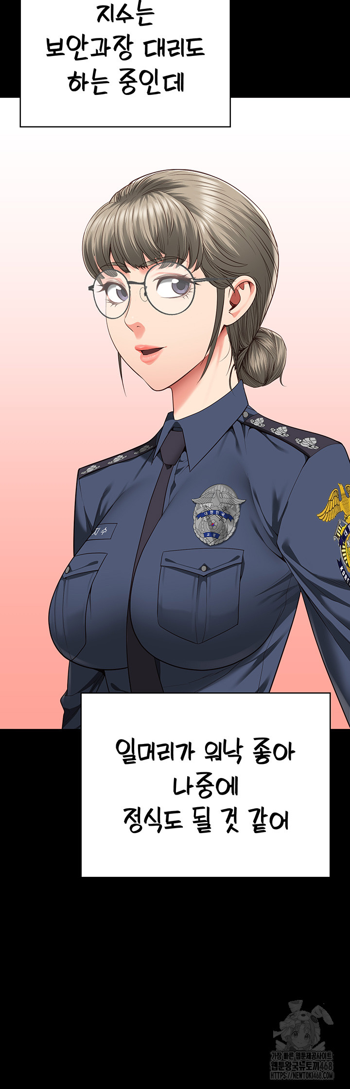 Locked Up Raw Chapter 96 - Page 39