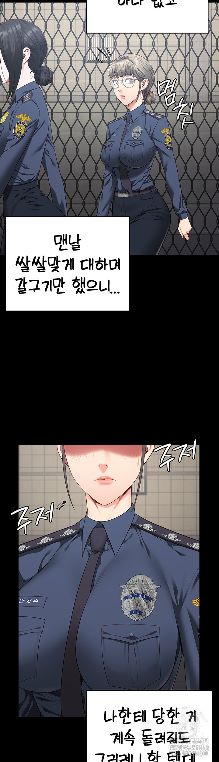 Locked Up Raw Chapter 96 - Page 41
