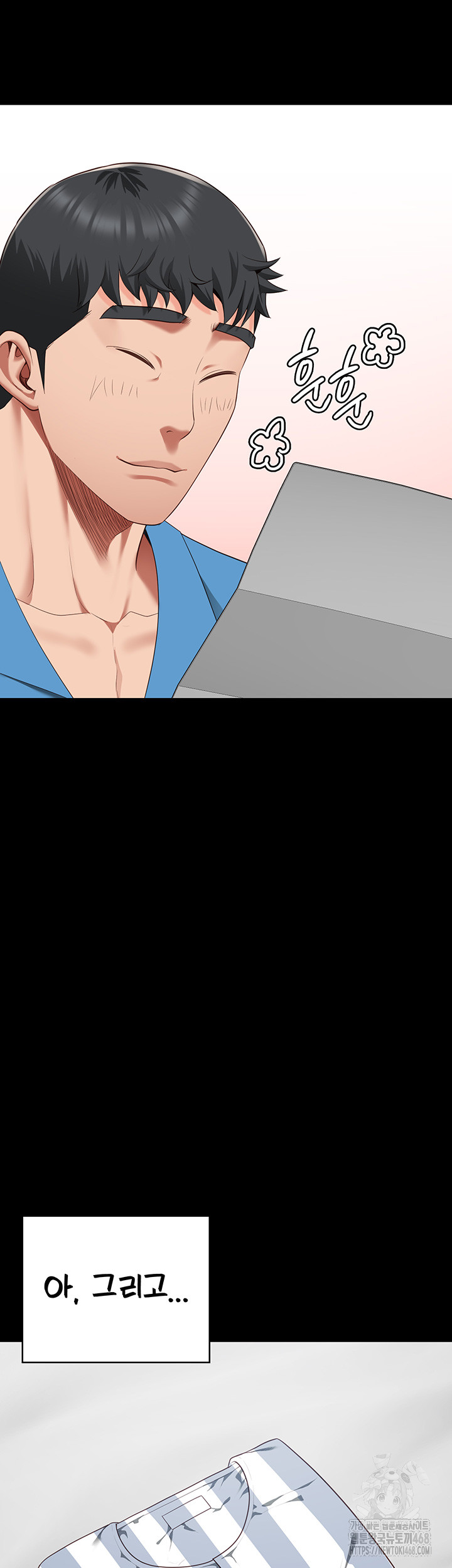 Locked Up Raw Chapter 96 - Page 45