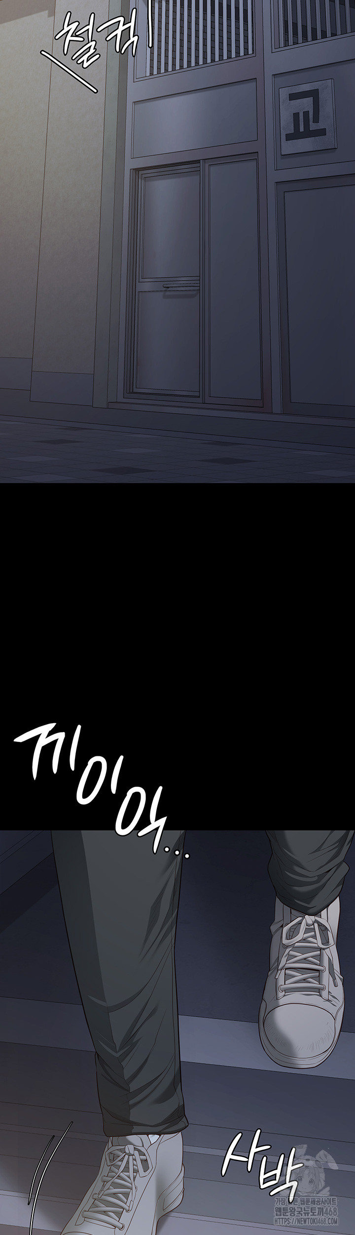 Locked Up Raw Chapter 96 - Page 54