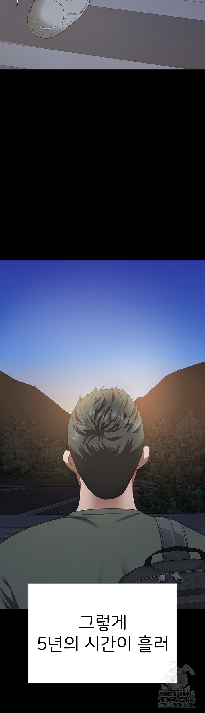 Locked Up Raw Chapter 96 - Page 55