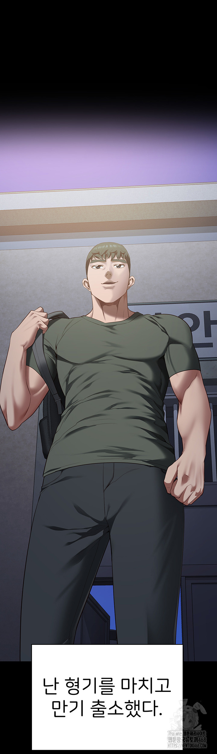 Locked Up Raw Chapter 96 - Page 56