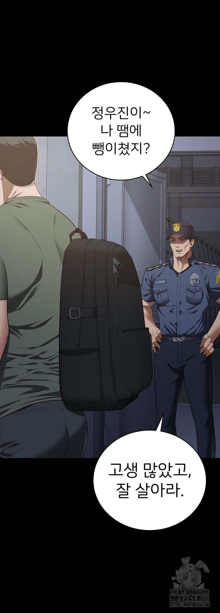 Locked Up Raw Chapter 96 - Page 57